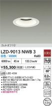 LZD-9013NWB3