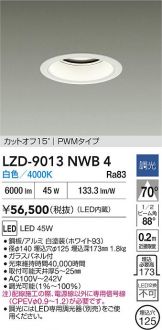 LZD-9013NWB4