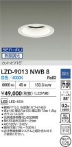 LZD-9013NWB8