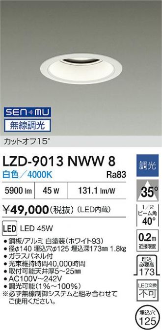 LZD-9013NWW8