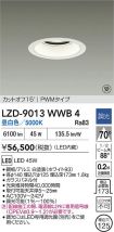 LZD-9013WWB4