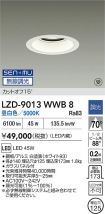 LZD-9013WWB8