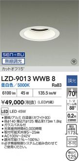 LZD-9013WWB8