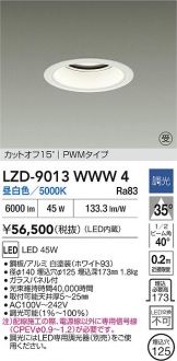 LZD-9013WWW4