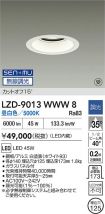 LZD-9013WWW8