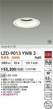 LZD-9013YWB3