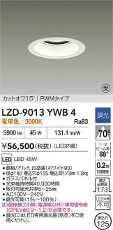 LZD-9013YWB4