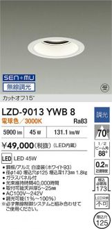 LZD-9013YWB8