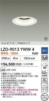 LZD-9013YWW4