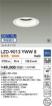 LZD-9013YWW8