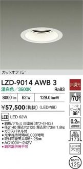 LZD-9014AWB3
