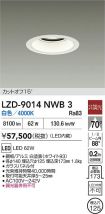 LZD-9014NWB3