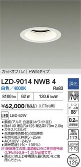 LZD-9014NWB4