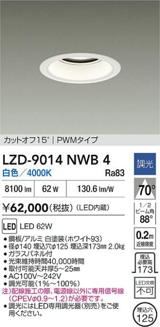 LZD-9014NWB4