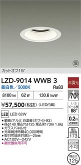 LZD-9014WWB3