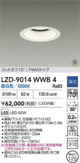 LZD-9014WWB4