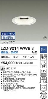 LZD-9014WWB8