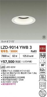LZD-9014YWB3