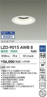 LZD-9015AWB8