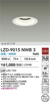 LZD-9015NWB3