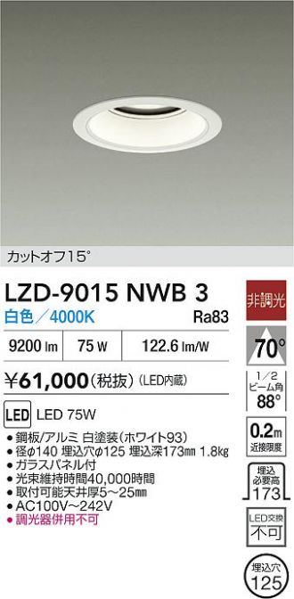 LZD-9015NWB3