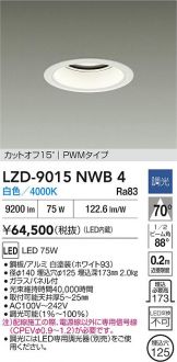LZD-9015NWB4
