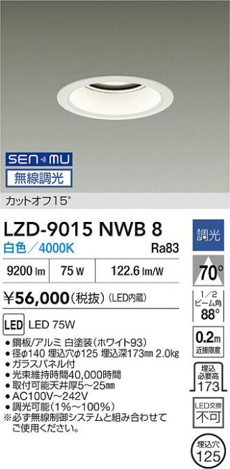 LZD-9015NWB8