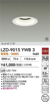 LZD-9015YWB3