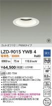 LZD-9015YWB4