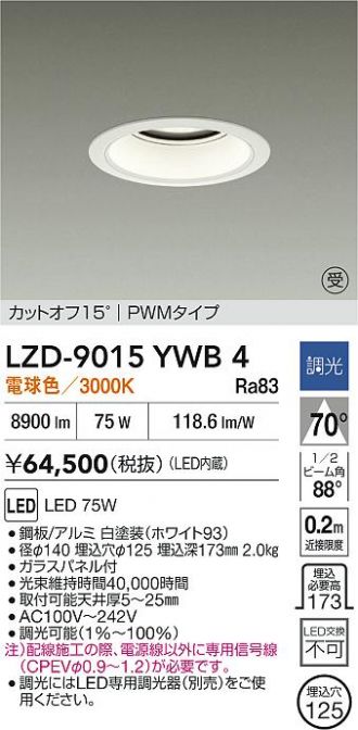 LZD-9015YWB4