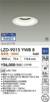 LZD-9015YWB8