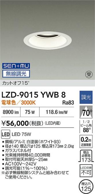 LZD-9015YWB8