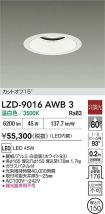 LZD-9016AWB3