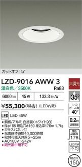 LZD-9016AWW3