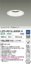 LZD-9016AWW4