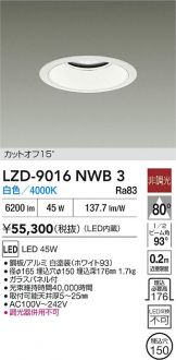 LZD-9016NWB3