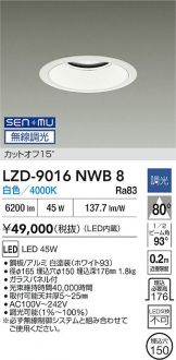 LZD-9016NWB8