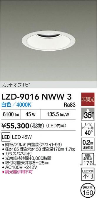 LZD-9016NWW3