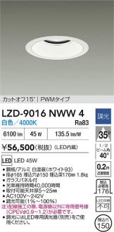 LZD-9016NWW4