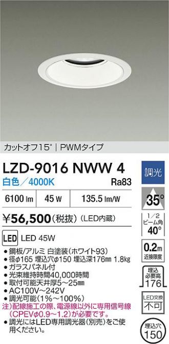 LZD-9016NWW4