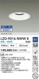LZD-9016NWW8