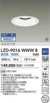 LZD-9016WWW8