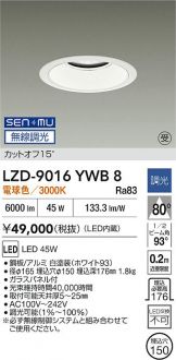 LZD-9016YWB8