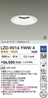 LZD-9016YWW4