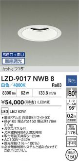 LZD-9017NWB8