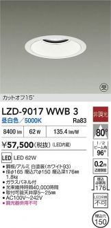LZD-9017WWB3