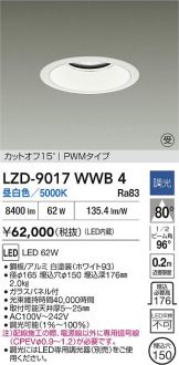 LZD-9017WWB4