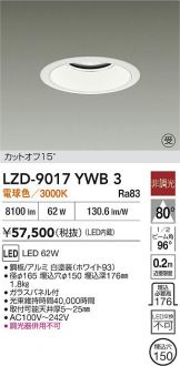 LZD-9017YWB3