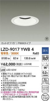 LZD-9017YWB4