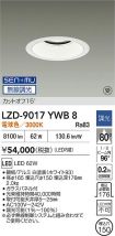 LZD-9017YWB8